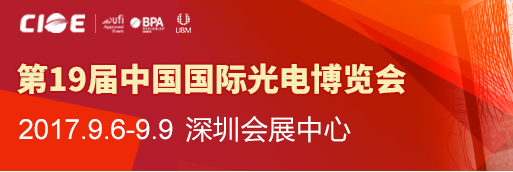 uvled線光源,uvled點光源,uvled面光源,405nm喇叭固化光源，uvled噴墨打印光源，UVLED照射機,UV光固機,UVLED固化機,uv固化光源,海特奈德