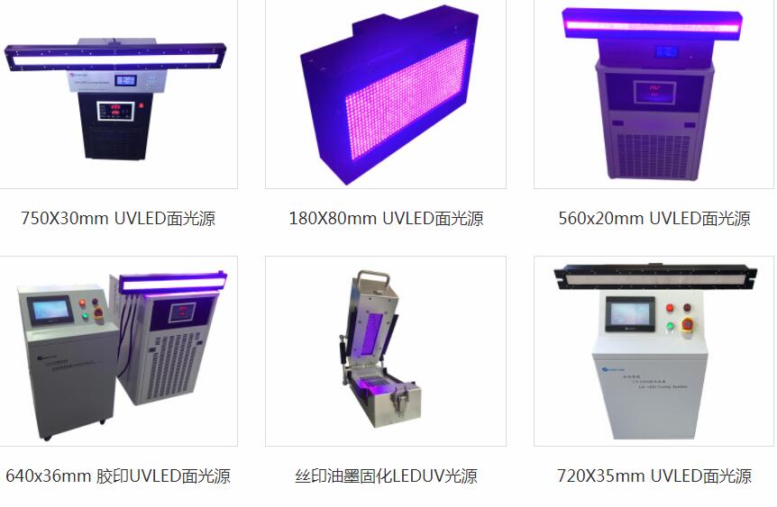 UVLED光源干燥系統